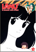 Lamù - La ragazza dello spazio, Vol. 19