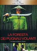 La foresta dei pugnali volanti - Edizione Speciale (2 DVD)