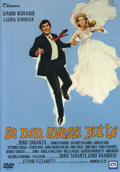 Se non avessi pił te