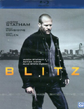 Blitz (Blu-Ray)