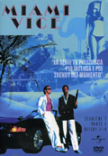 Miami Vice - Stagione 1, Vol. 1 (4 DVD)