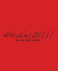 Evangelion: 1.11 You Are (not) Alone (Blu-Ray)