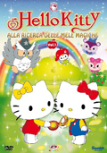 Hello Kitty - Alla ricerca delle mele magiche, Vol. 1