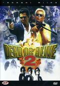 Dead or Alive 2: Birds