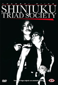 Shinjuku Triad Society