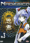 Mobile Battleship Nadesico, Vol. 3