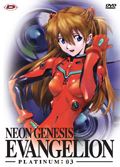 Neon Genesis Evangelion Platinum Edition, Vol. 3