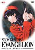Neon Genesis Evangelion Platinum Edition, Vol. 4