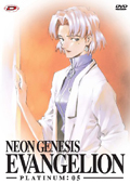 Neon Genesis Evangelion Platinum Edition, Vol. 5