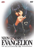 Neon Genesis Evangelion Platinum Edition, Vol. 6