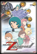 Mobile Suit Z Gundam - A New Translation - The Movie II - Amanti