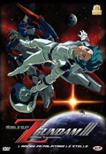 Mobile Suit Z Gundam - A New Translation - The Movie III - L'amore fa palpitare le stelle