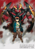 Gurren Lagann - The movie 01 - Childhood's end (2 DVD)