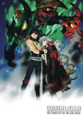 Gurren Lagann - The movie 2 - The lights in the sky are stars (2 DVD)