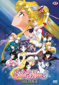 Sailor Moon S - The Movie - Il cristallo del cuore