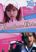 Kamikaze Girls