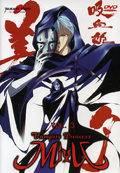Vampire Princess Miyu, Vol. 3