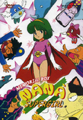 Nanà Supergirl - Memorial Box (5 DVD)
