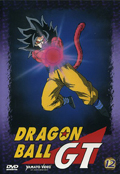 Dragon Ball GT, Vol. 12