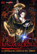 Ninja Scroll, Vol. 1