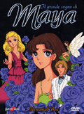 Il Grande Sogno di Maya - Memorial Box (4 DVD)