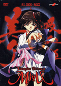 Vampire Princess Miyu - Box Set, Vol. 1 (4 DVD)