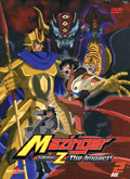 Mazinger Edition Z The Impact - Box Set, Vol. 2 (2 DVD)