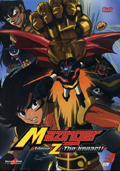 Mazinger Edition Z The Impact - Box Set, Vol. 3 (2 DVD)