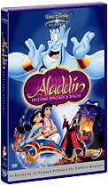 Avviso ai collezionisti: Aladdin fuori catalogo...