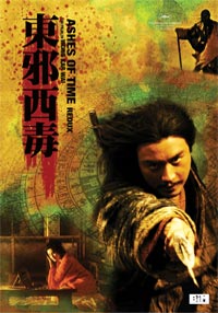 In DVD il capolavoro perduto di Wong Kar Wai!