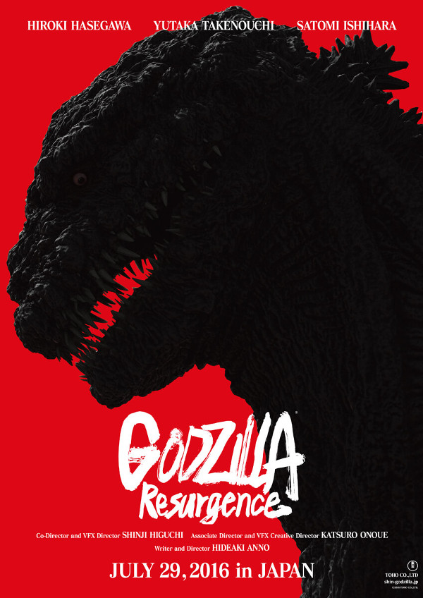 Primo trailer per Godzilla Resurgence!