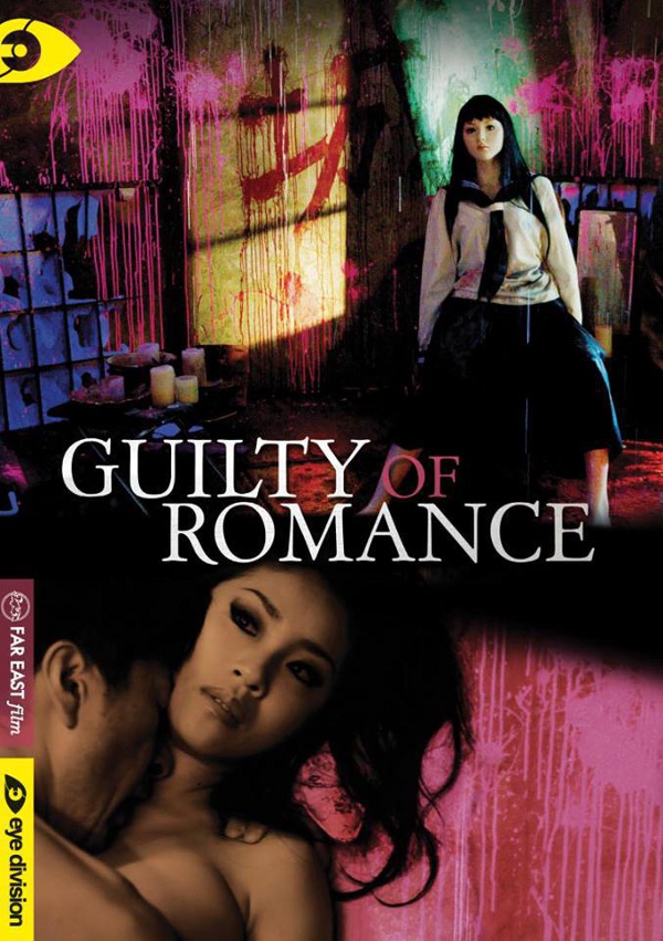 Guilty of romance e il cinema estremo di Shion Sono