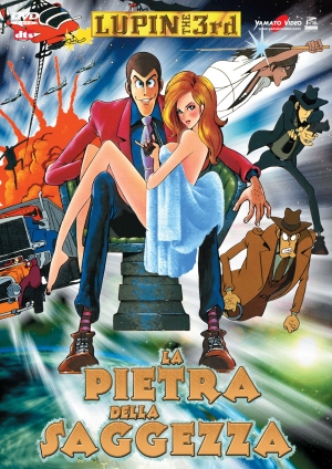 Lupin III e la pietra della saggezza ORIGINALE!