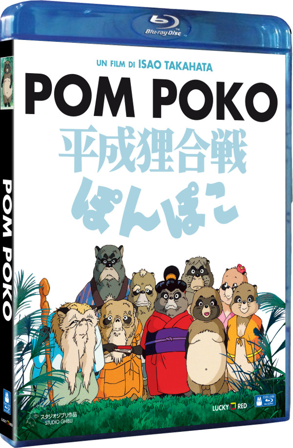 Blu-ray Ghibli: tocca a Pom Poko!