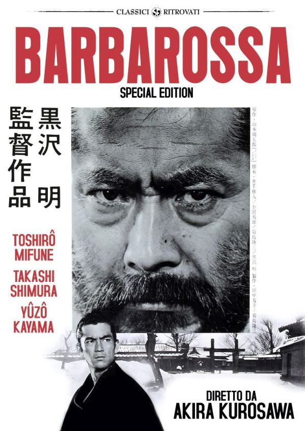 Sinister Film tra mogli finte, Clouzot e Kurosawa!