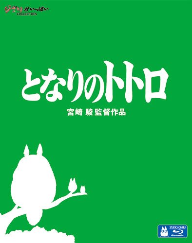 Il Totoro giapponese parla italiano!