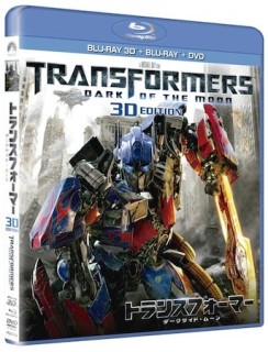 Transformers 3: primi segnali del Blu-Ray 3D!